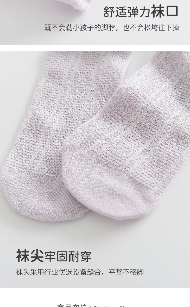 Girls Mesh Knee Socks Light Blue Summer Breathable — feature 7