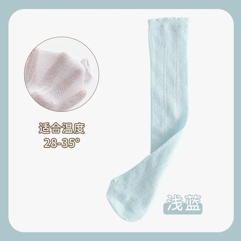 Girls Mesh Knee Socks Light Blue Summer Breathable - Image 2