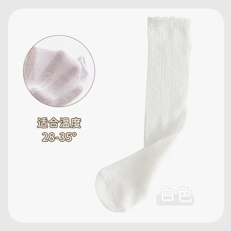 Girls Mesh Knee Socks Light Blue Summer Breathable - Image 4