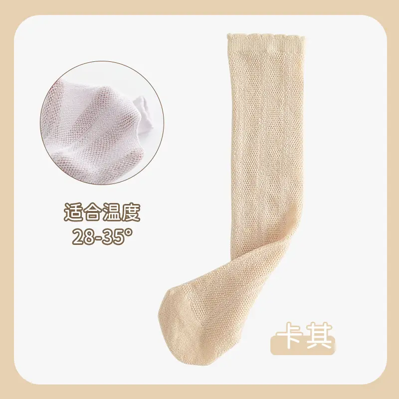 Girls Mesh Knee Socks Light Blue Summer Breathable - Image 5
