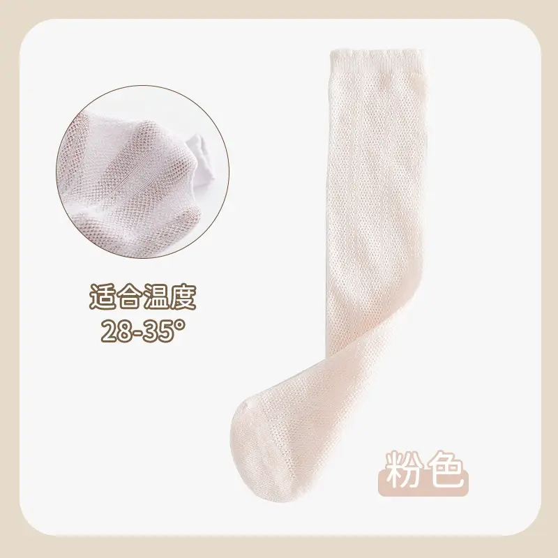 Girls Mesh Knee Socks Light Blue Summer Breathable - Image 6