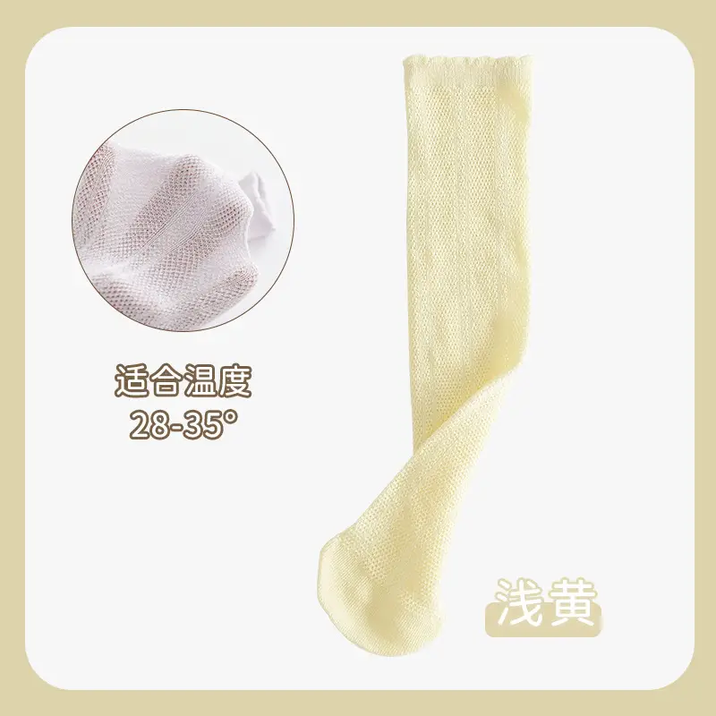 Girls Mesh Knee Socks Light Blue Summer Breathable - Image 7