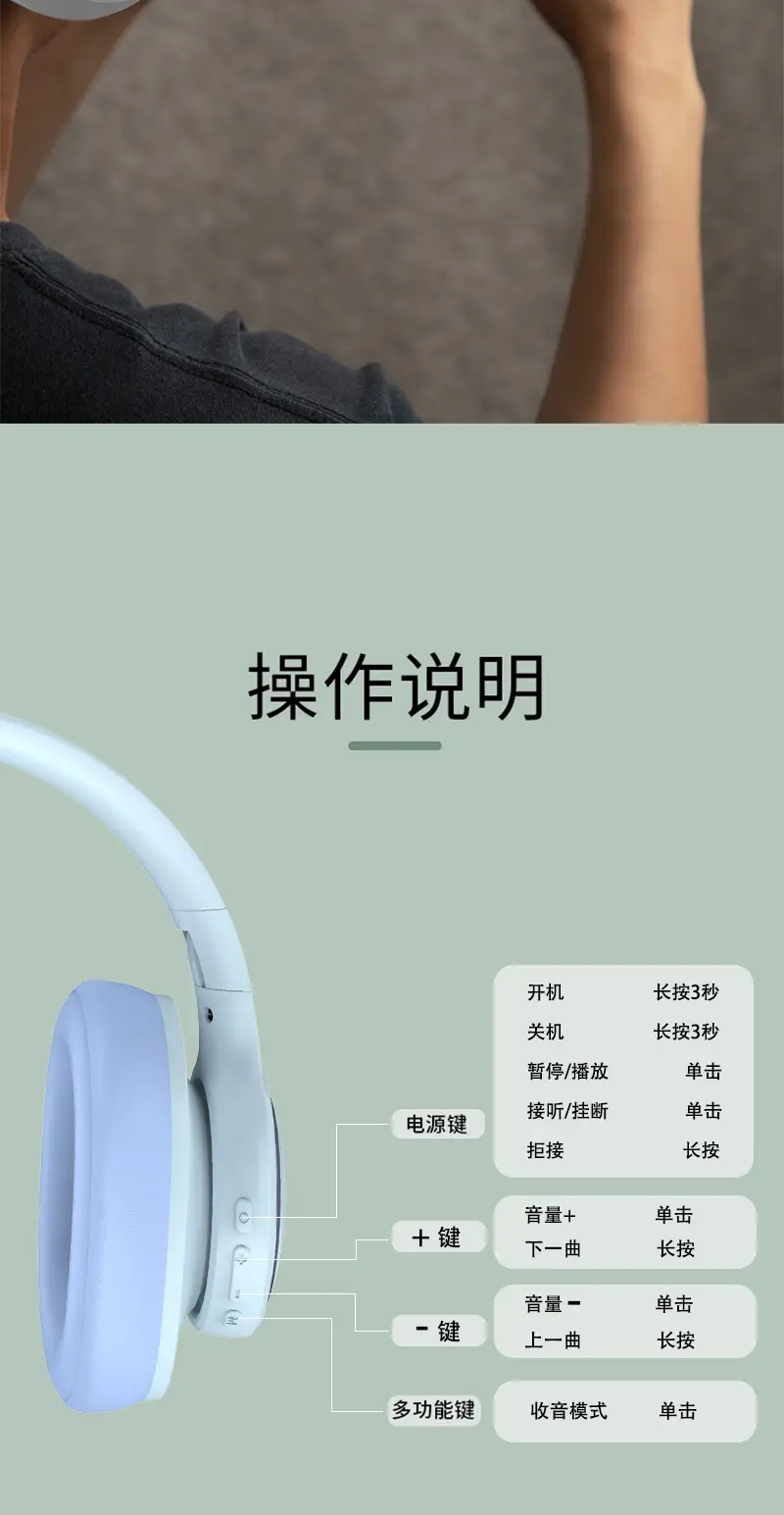 Bluetooth Headset with Noise Reduction & Universal Fit — feature 12