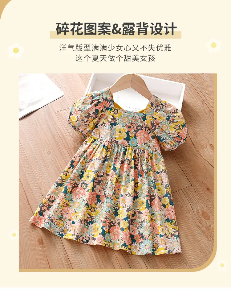 Girls Floral Skirt Dress 3Yr 2025 Cotton — feature 1