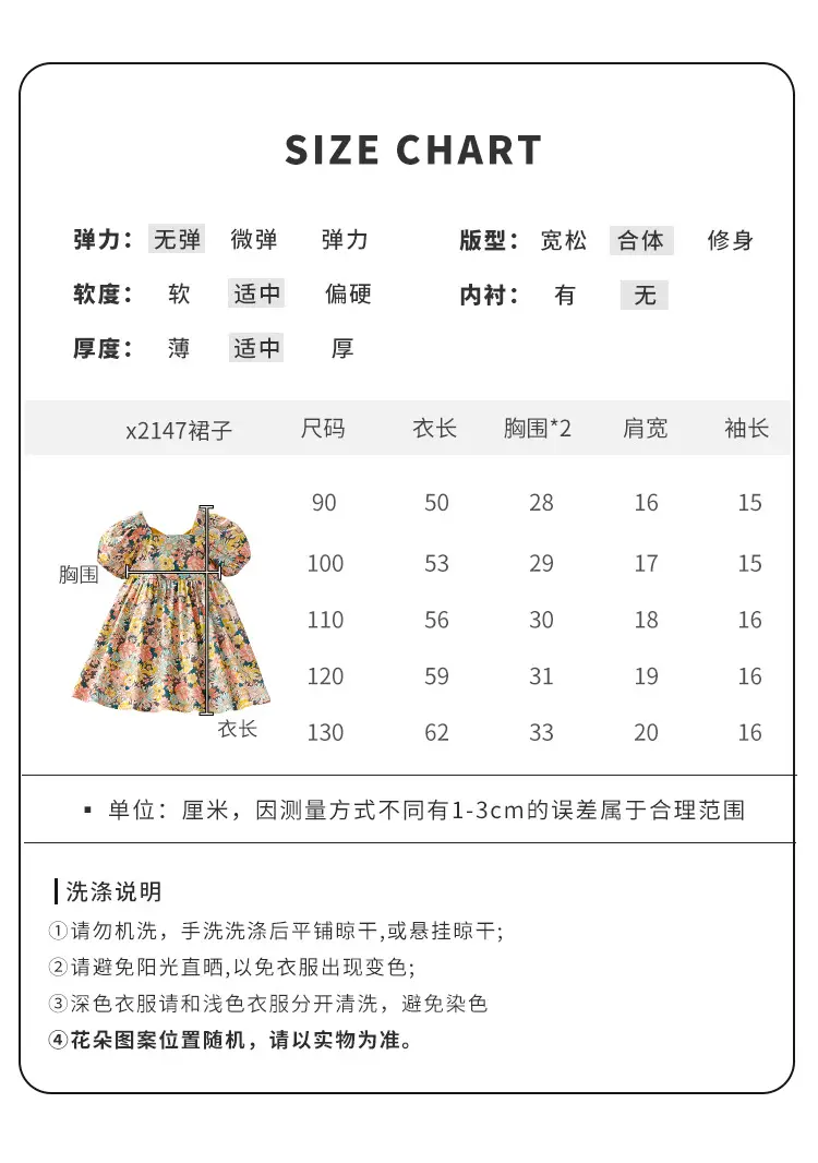 Girls Floral Skirt Dress 3Yr 2025 Cotton — feature 4