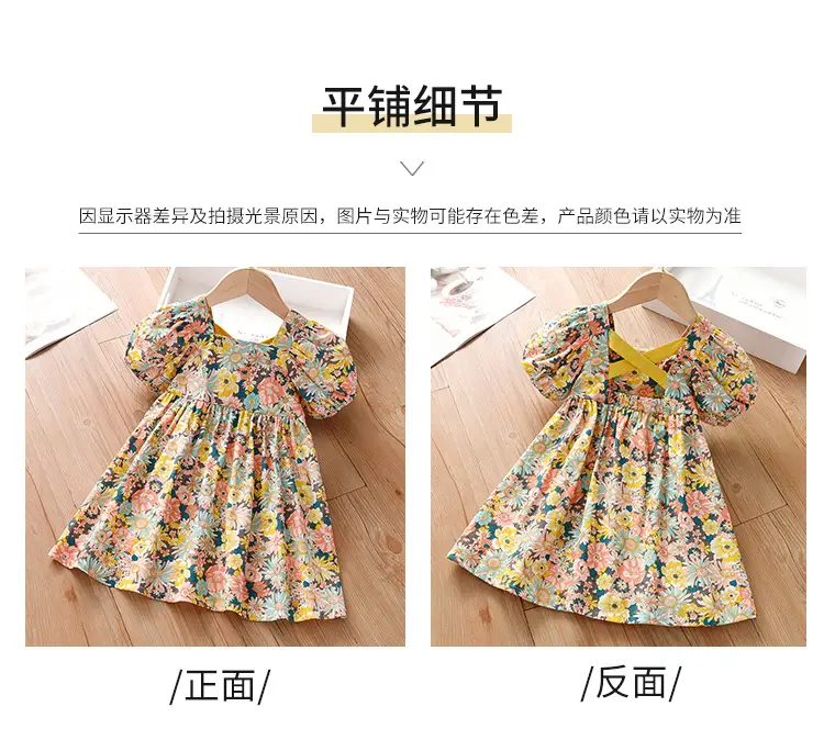 Girls Floral Skirt Dress 3Yr 2025 Cotton — feature 5
