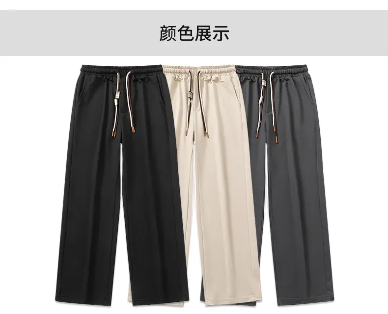 Acu Men Drawstring Wide Leg Pants 2026 — feature 7