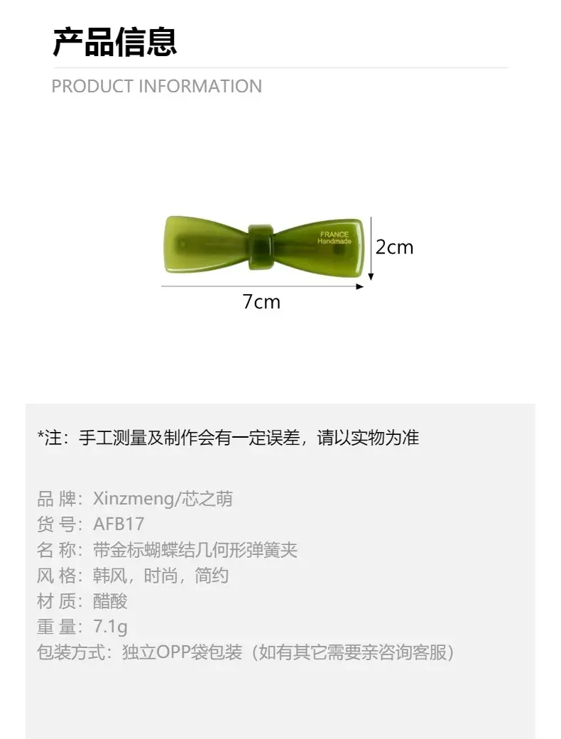 Korean Style Fresh Bow Hairpin with Gold Label — feature 4