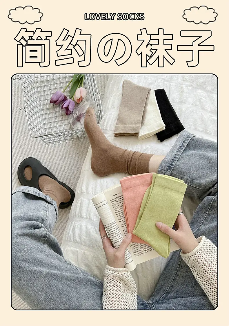 AMUSIVE Anti-Pilling Boneless Moon Socks White Socks Women's Stacked Socks Mid-Tube Cotton Fashionable Socks Loosen Socks Sweat Absorbing — feature 2