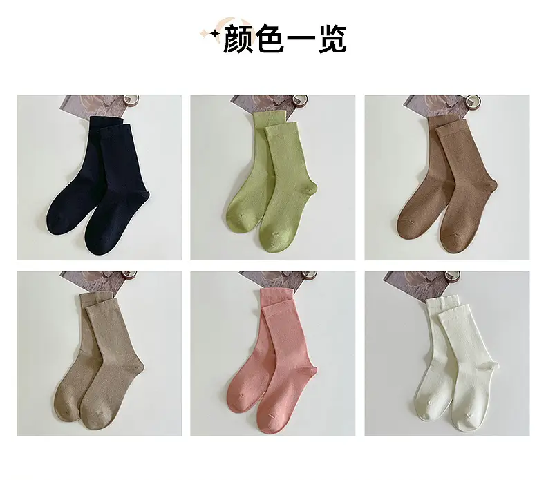 AMUSIVE Anti-Pilling Boneless Moon Socks White Socks Women's Stacked Socks Mid-Tube Cotton Fashionable Socks Loosen Socks Sweat Absorbing — feature 4