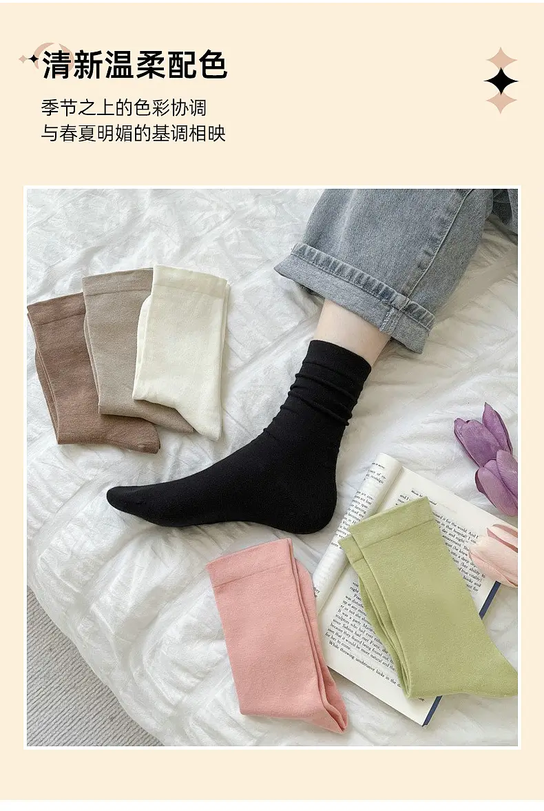 AMUSIVE Anti-Pilling Boneless Moon Socks White Socks Women's Stacked Socks Mid-Tube Cotton Fashionable Socks Loosen Socks Sweat Absorbing — feature 5