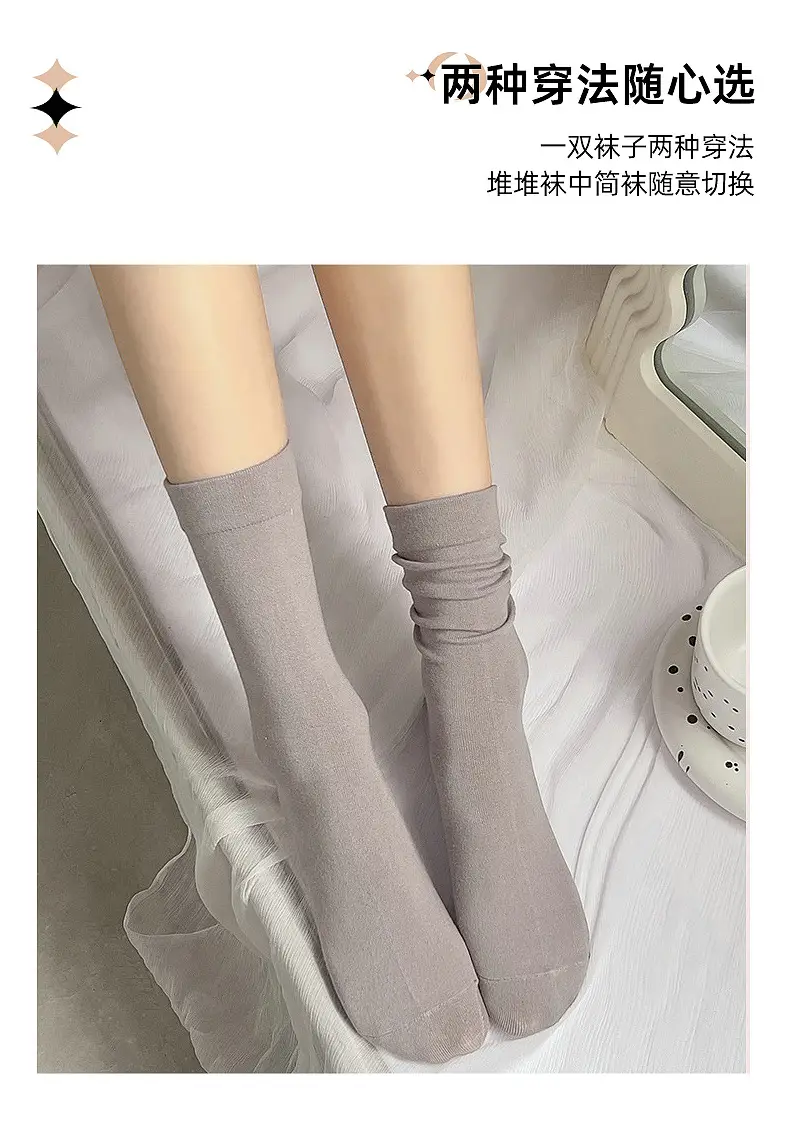 AMUSIVE Anti-Pilling Boneless Moon Socks White Socks Women's Stacked Socks Mid-Tube Cotton Fashionable Socks Loosen Socks Sweat Absorbing — feature 6