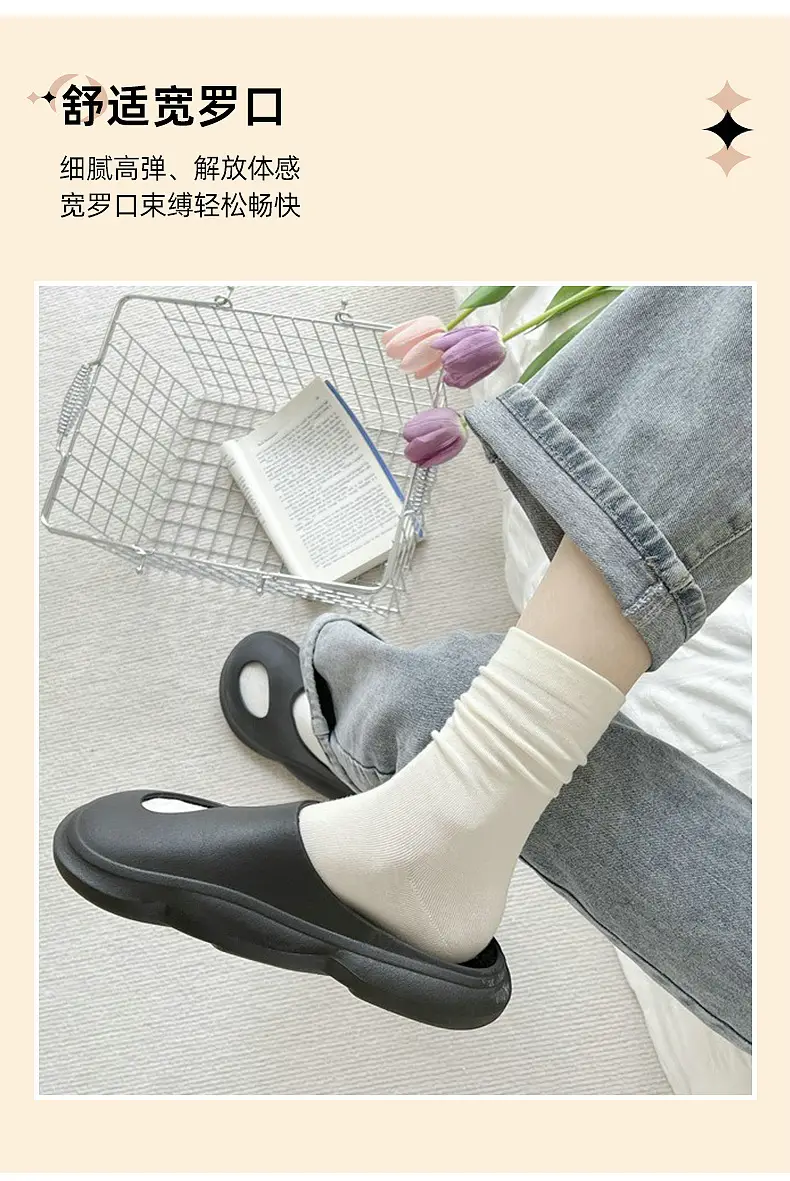 AMUSIVE Anti-Pilling Boneless Moon Socks White Socks Women's Stacked Socks Mid-Tube Cotton Fashionable Socks Loosen Socks Sweat Absorbing — feature 7