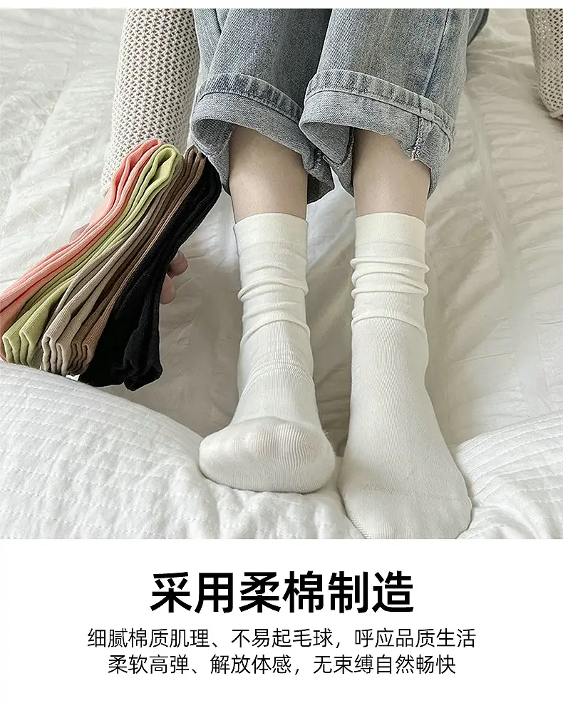 AMUSIVE Anti-Pilling Boneless Moon Socks White Socks Women's Stacked Socks Mid-Tube Cotton Fashionable Socks Loosen Socks Sweat Absorbing — feature 8