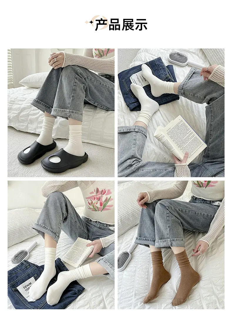 AMUSIVE Anti-Pilling Boneless Moon Socks White Socks Women's Stacked Socks Mid-Tube Cotton Fashionable Socks Loosen Socks Sweat Absorbing — feature 9