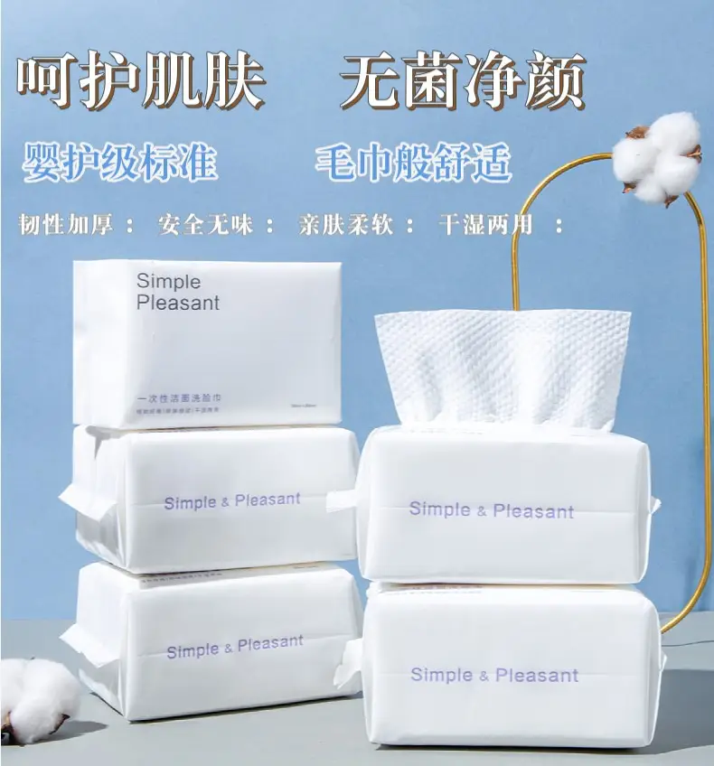 Disposable Cotton Face Towel Green Gift Pack — feature 1