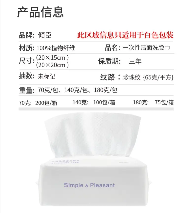Disposable Cotton Face Towel Green Gift Pack — feature 3