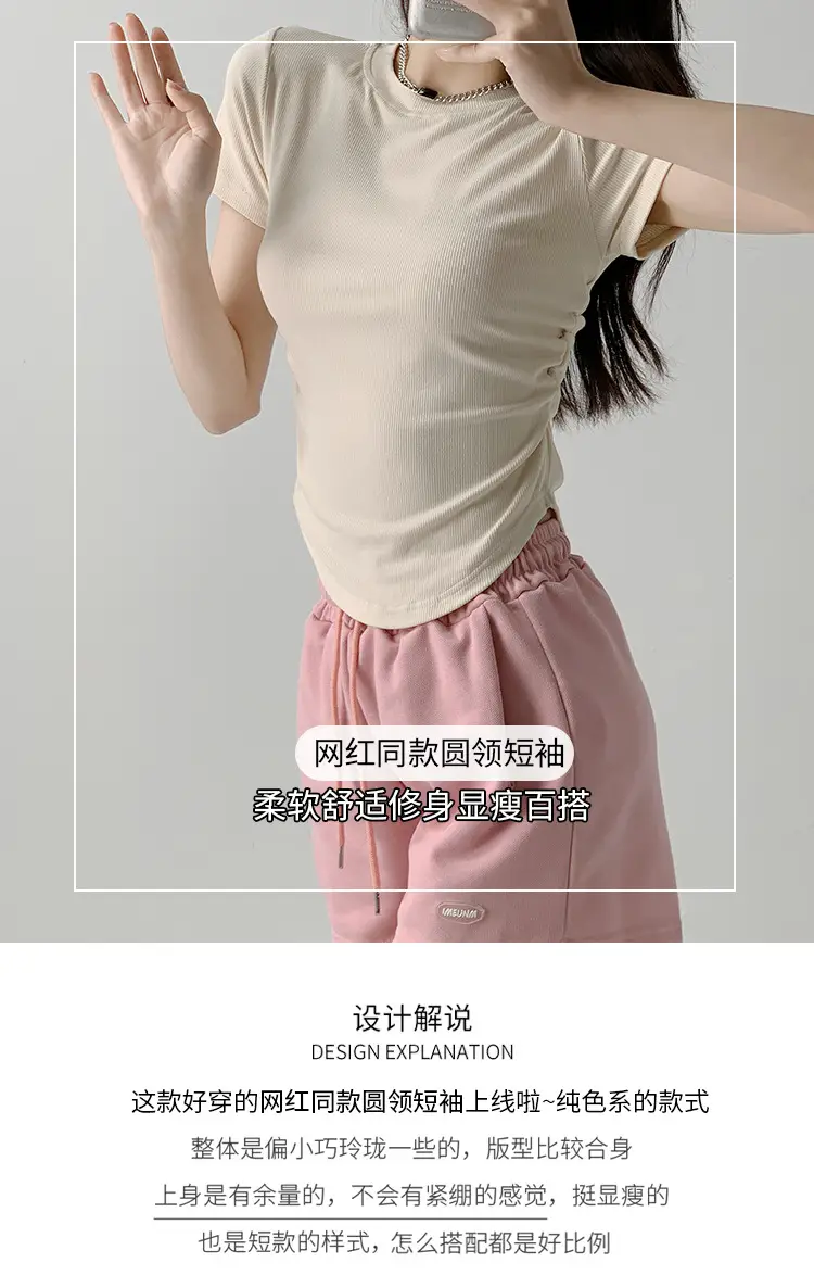Women Gray Crewneck T-Shirt Slim Fit Summer Top — feature 1