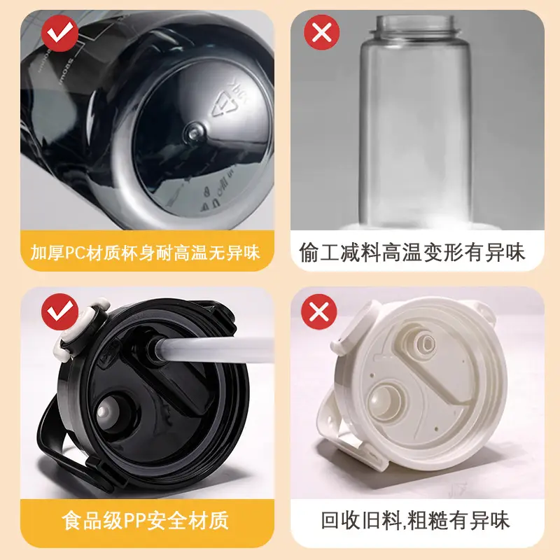 Summer Large-Capacity Plastic Water Cup with Straw Double Drinking Cup Portable Fitness Sports Water Cup Kettle Plastic Cup Customization
