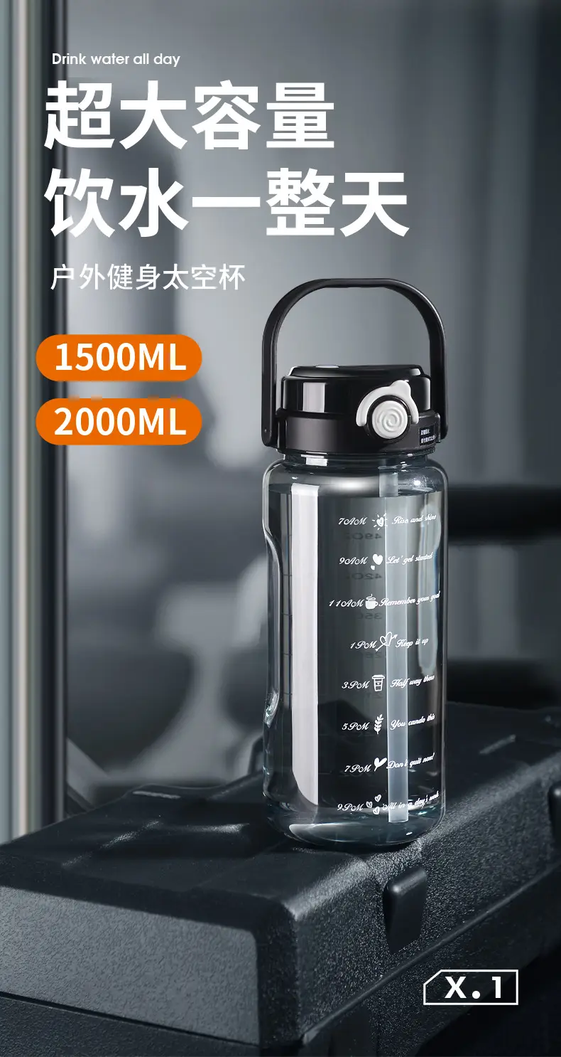 Summer Large-Capacity Plastic Water Cup with Straw Double Drinking Cup Portable Fitness Sports Water Cup Kettle Plastic Cup Customization — feature 12