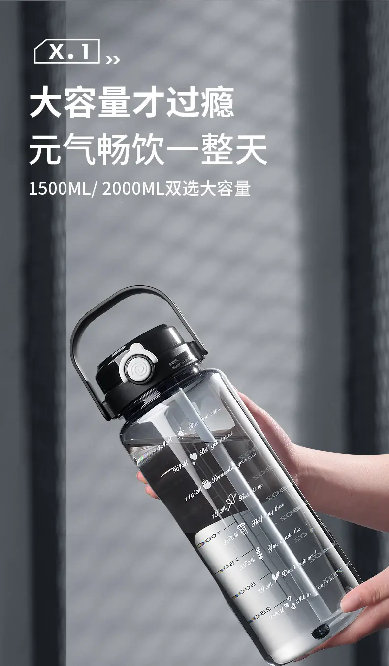 Summer Large-Capacity Plastic Water Cup with Straw Double Drinking Cup Portable Fitness Sports Water Cup Kettle Plastic Cup Customization — feature 17