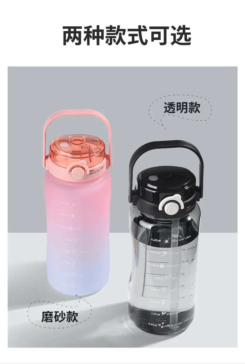 Summer Large-Capacity Plastic Water Cup with Straw Double Drinking Cup Portable Fitness Sports Water Cup Kettle Plastic Cup Customization — feature 23