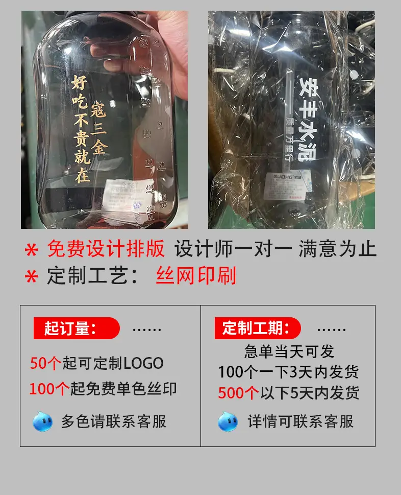 Summer Large-Capacity Plastic Water Cup with Straw Double Drinking Cup Portable Fitness Sports Water Cup Kettle Plastic Cup Customization — feature 9