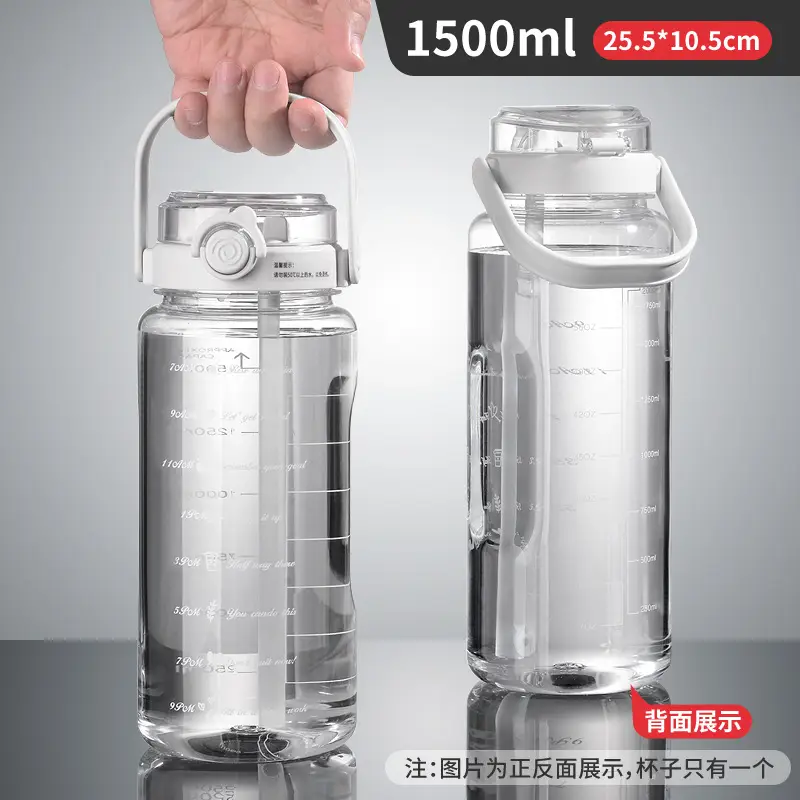 Transparent White 1500ml