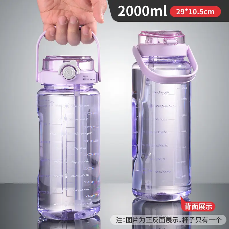 Transparent purple 2000ml