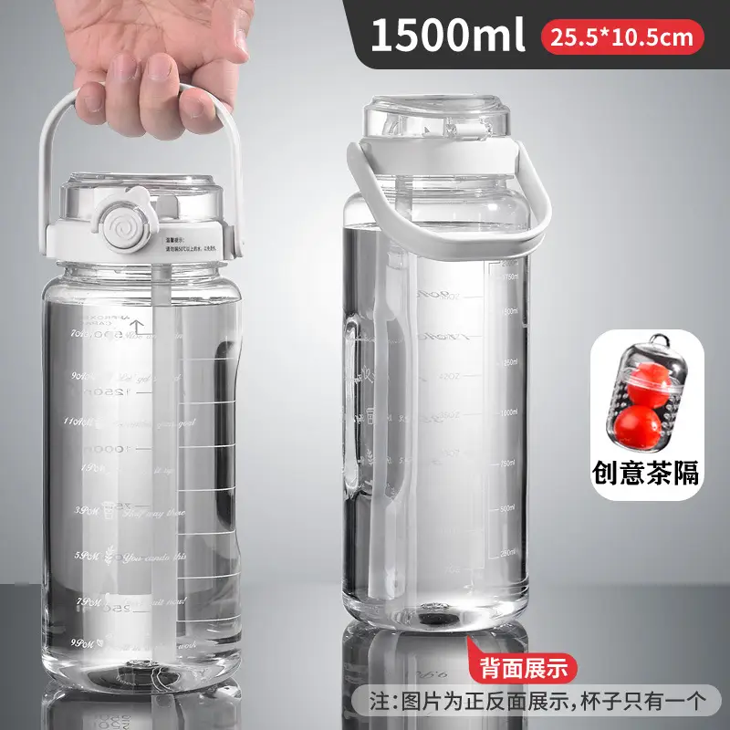 Transparent white 1500ml (including capsule tea compartment)
