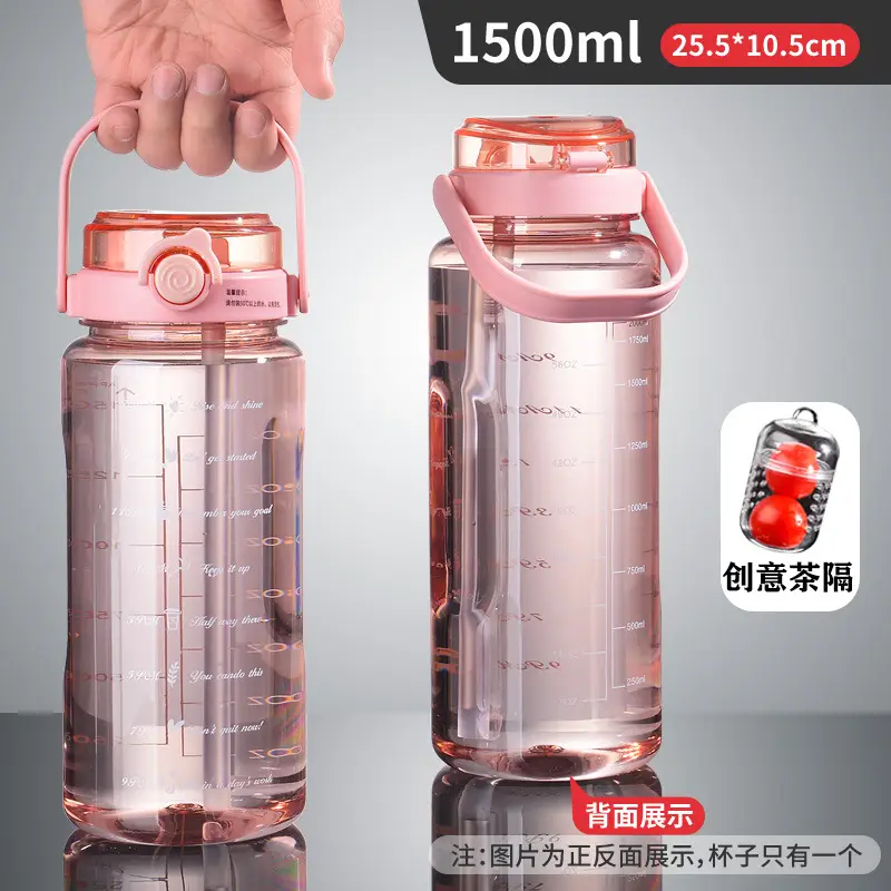 Transparent pink 1500ml (including capsule tea compartment)