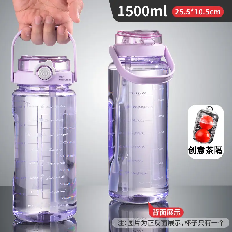 Transparent purple 1500ml (including capsule tea compartment)