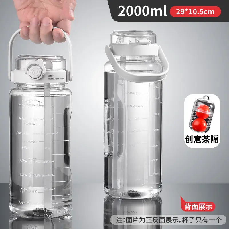 Summer Large-Capacity Plastic Water Cup with Straw Double Drinking Cup Portable Fitness Sports Water Cup Kettle Plastic Cup Customization