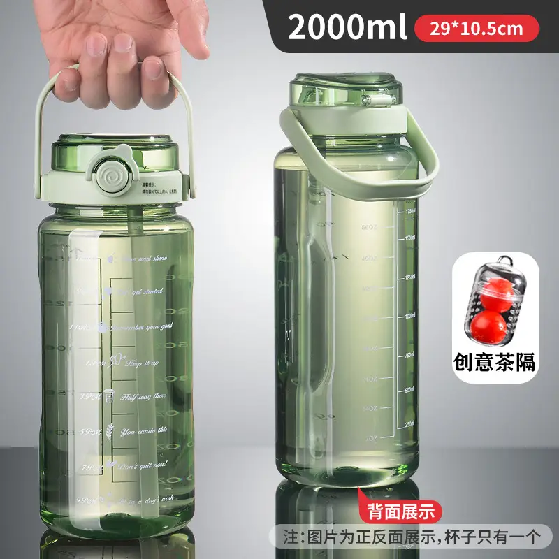Summer Large-Capacity Plastic Water Cup with Straw Double Drinking Cup Portable Fitness Sports Water Cup Kettle Plastic Cup Customization