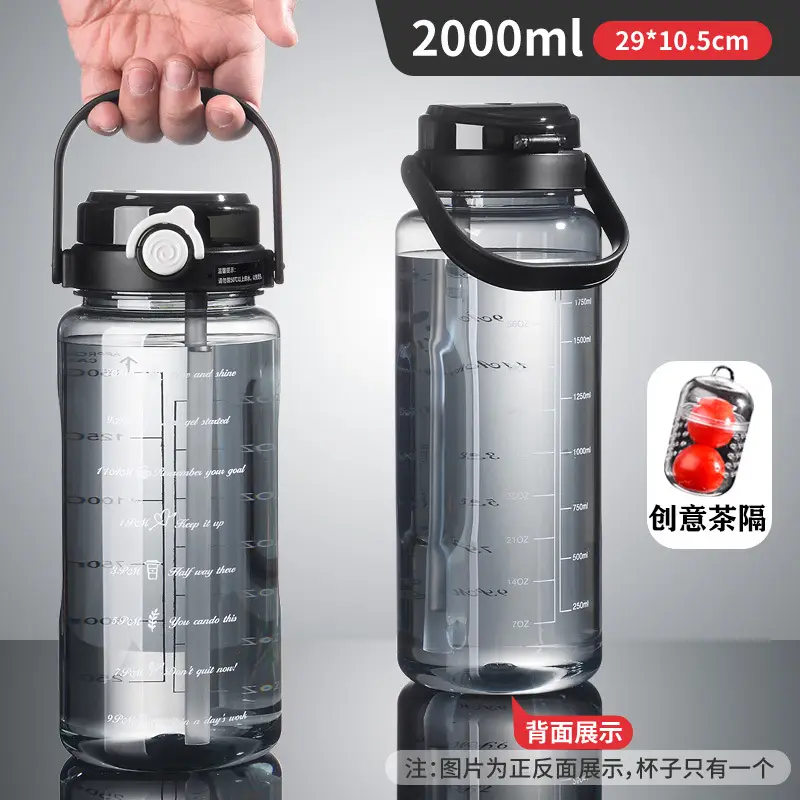 Summer Large-Capacity Plastic Water Cup with Straw Double Drinking Cup Portable Fitness Sports Water Cup Kettle Plastic Cup Customization
