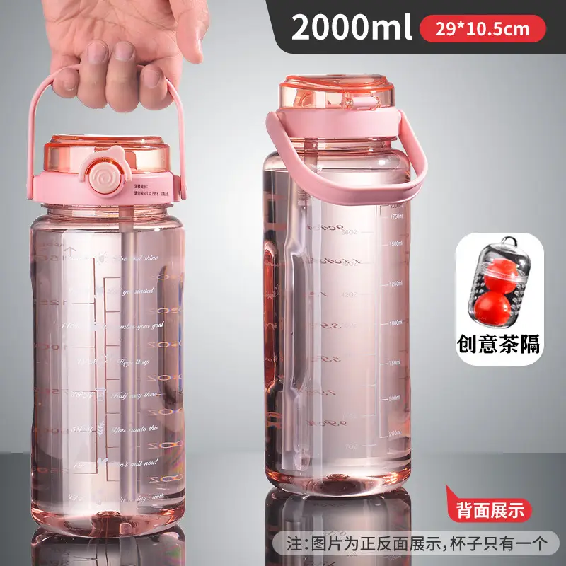Summer Large-Capacity Plastic Water Cup with Straw Double Drinking Cup Portable Fitness Sports Water Cup Kettle Plastic Cup Customization