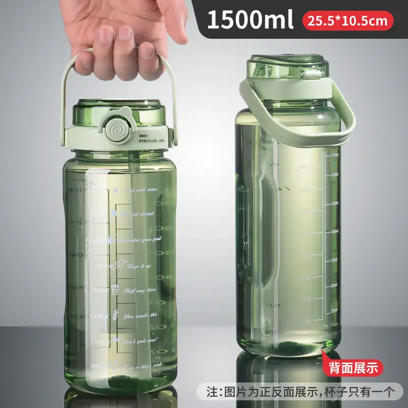 Transparent Green 1500ml