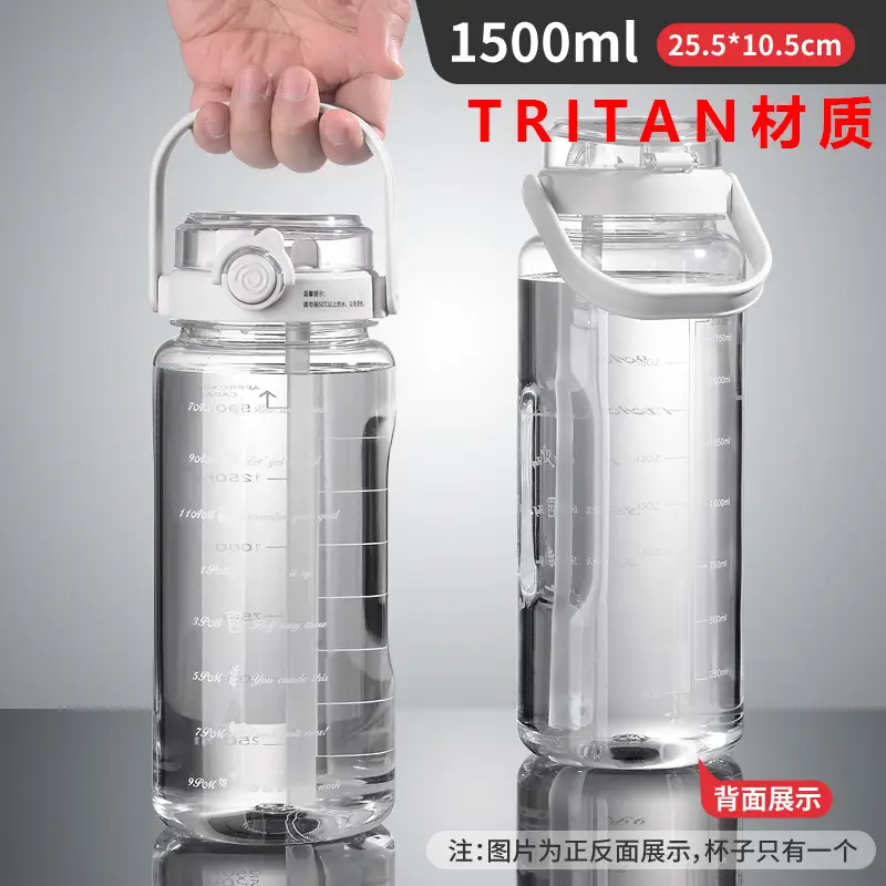 Summer Large-Capacity Plastic Water Cup with Straw Double Drinking Cup Portable Fitness Sports Water Cup Kettle Plastic Cup Customization