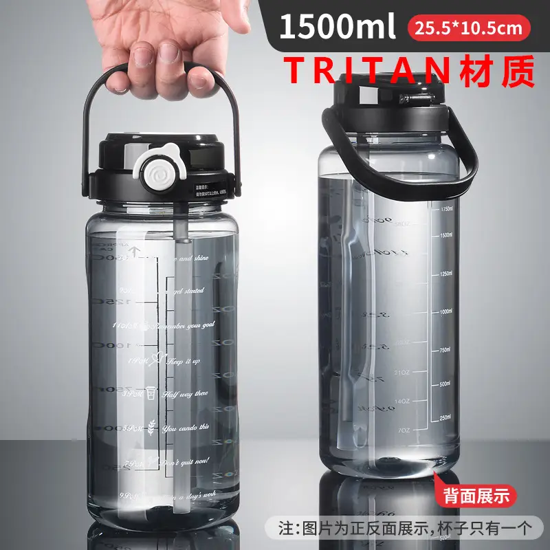 Summer Large-Capacity Plastic Water Cup with Straw Double Drinking Cup Portable Fitness Sports Water Cup Kettle Plastic Cup Customization