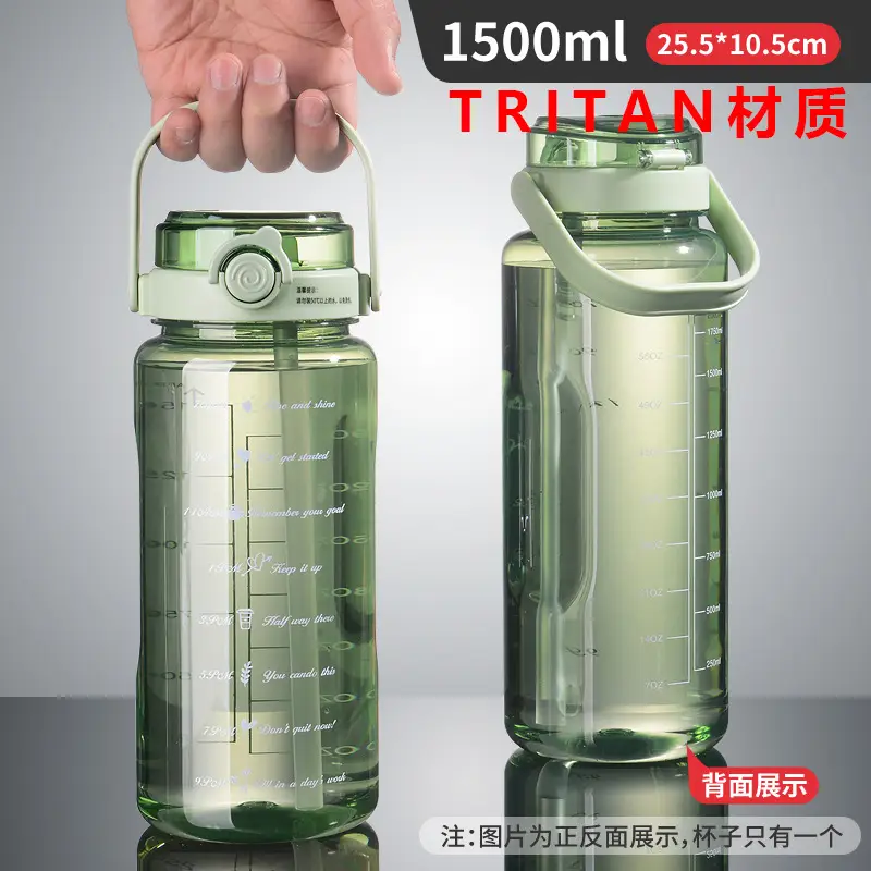 Summer Large-Capacity Plastic Water Cup with Straw Double Drinking Cup Portable Fitness Sports Water Cup Kettle Plastic Cup Customization