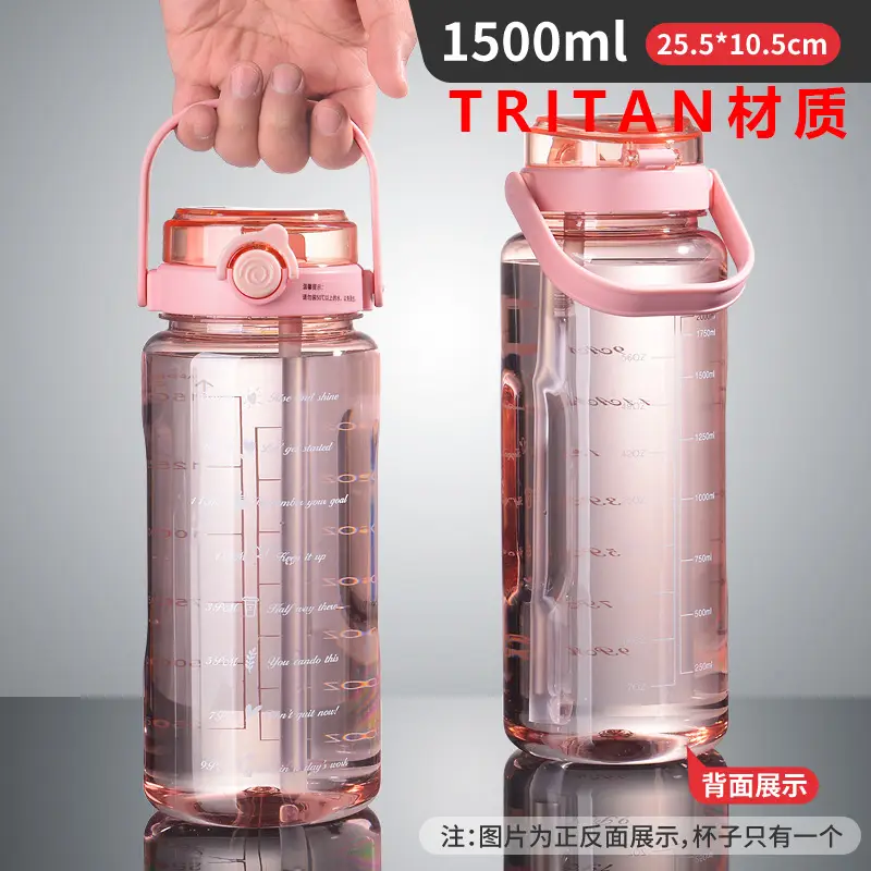 Summer Large-Capacity Plastic Water Cup with Straw Double Drinking Cup Portable Fitness Sports Water Cup Kettle Plastic Cup Customization