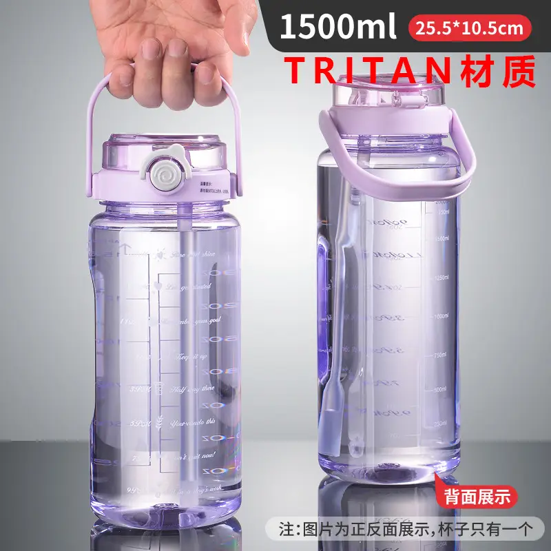 Summer Large-Capacity Plastic Water Cup with Straw Double Drinking Cup Portable Fitness Sports Water Cup Kettle Plastic Cup Customization