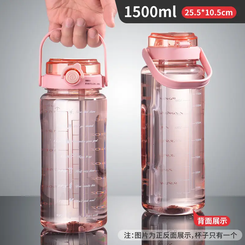 Transparent pink 1500ml