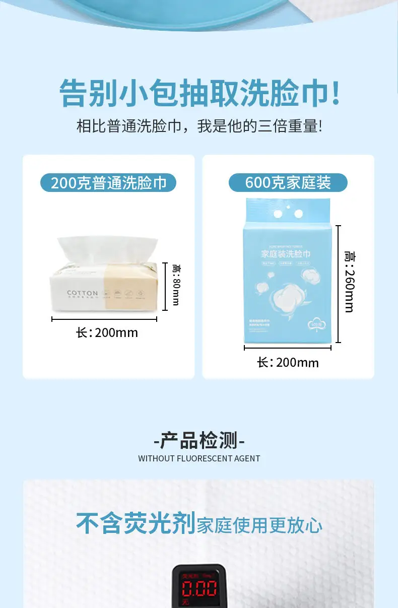 Small Cotton Hanging Face Towels Extra Thick Disposable Pack — feature 10