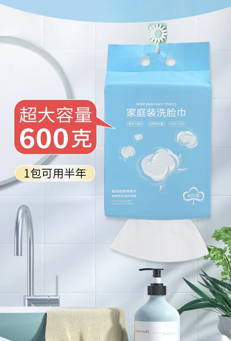 Small Cotton Hanging Face Towels Extra Thick Disposable Pack — feature 6