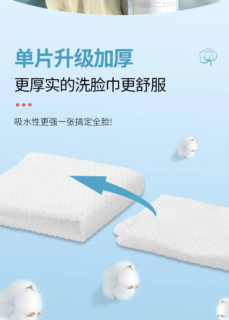 Small Cotton Hanging Face Towels Extra Thick Disposable Pack — feature 7