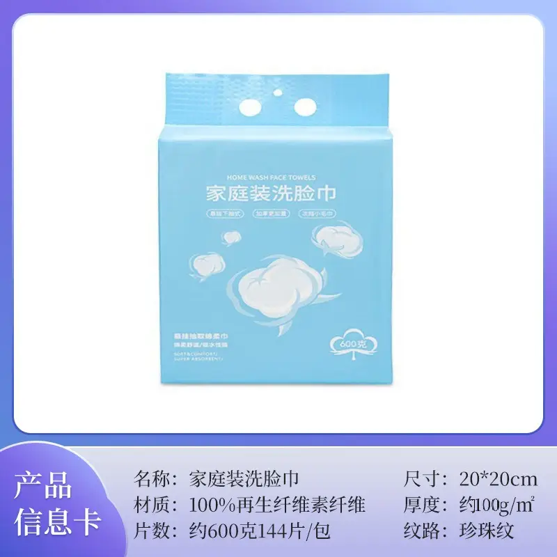 Small Cotton Hanging Face Towels Extra Thick Disposable Pack - Image 2