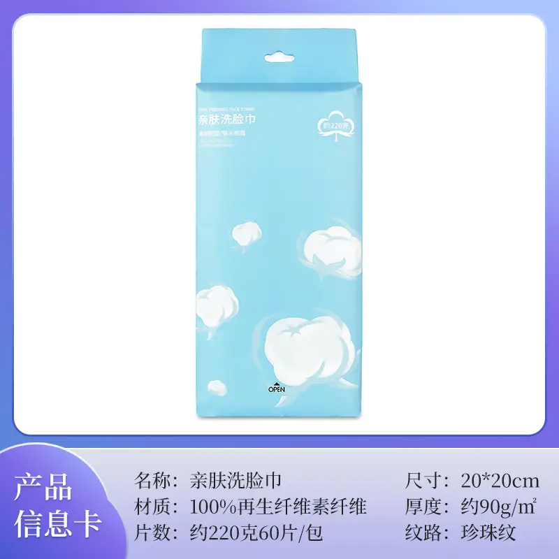 Small Cotton Hanging Face Towels Extra Thick Disposable Pack - Image 3