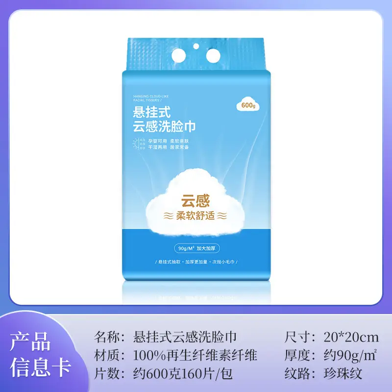 Small Cotton Hanging Face Towels Extra Thick Disposable Pack - Image 4