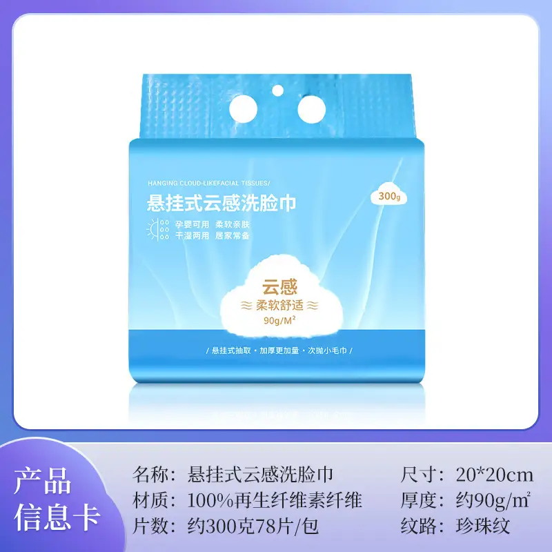 Small Cotton Hanging Face Towels Extra Thick Disposable Pack - Image 5